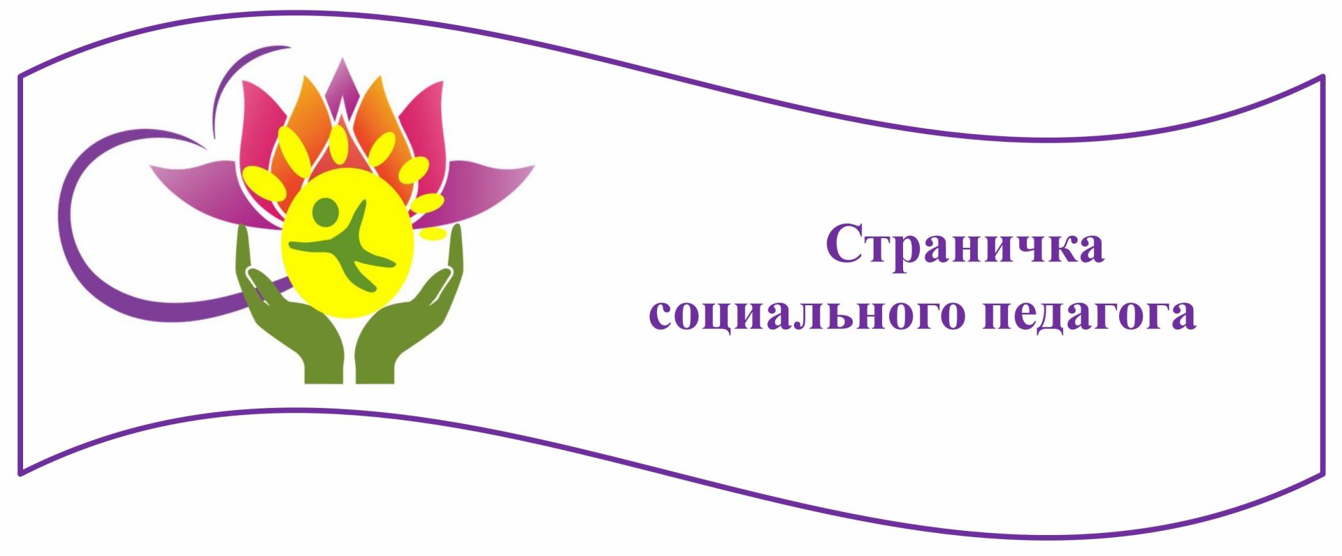 Изображения.