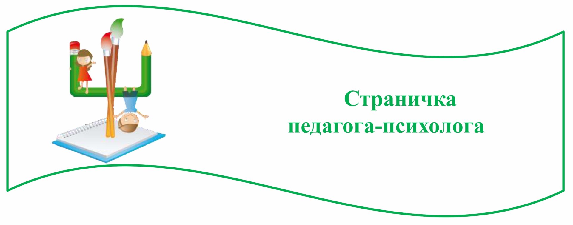 Изображения.