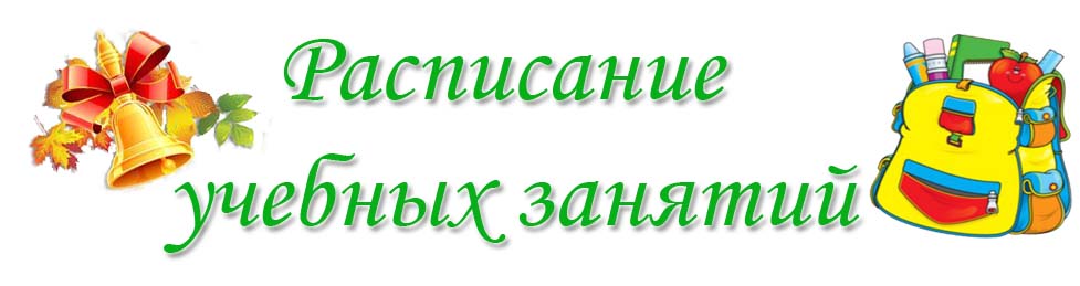 Изображения.